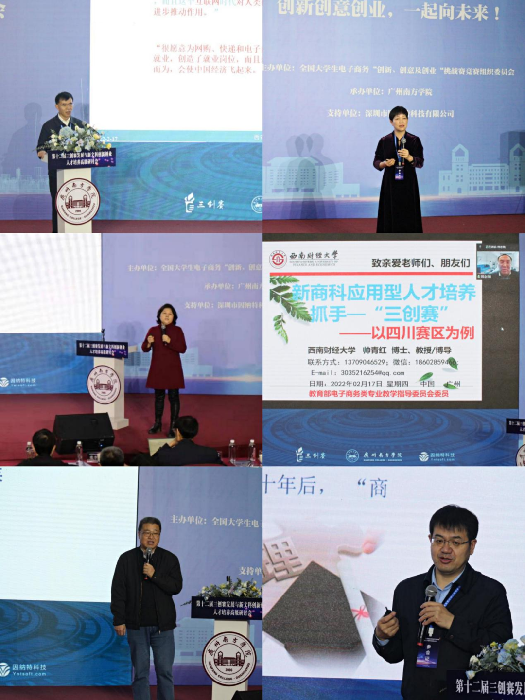 //www.nfu.edu.cn/images/2022-02/fe5823f7c9dc4372adf7195081d38f0f.png